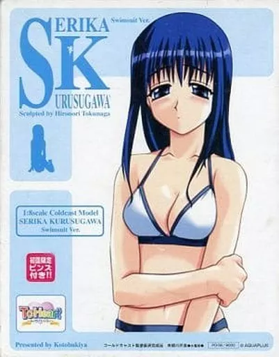 来栖川芹香 水着版 コールドキャスト製 フィギュア ToHeart 駿河屋 -<中古>[破損品] 来栖川芹香 水着版 「ToHeart」 1/8 コールド