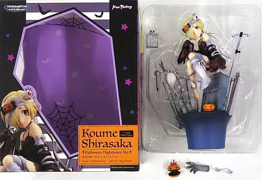 フィギュア 白坂小梅 ハロウィンナイトメアVer. シンデレラガールズ 中古】(本体A/箱B)アイドルマスター シンデレラガールズ白坂小梅