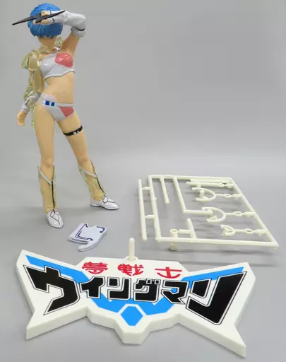 駿河屋 -<中古>[破損品/ランクB] 夢あおい 「夢戦士ウイングマン