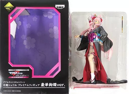 花魁シェリル 豪華絢爛ver. 一番くじ　ダブルチャンスキャンペーン 一番くじプレミアム マクロスF ～歌姫コレクション～ セカンドステージ