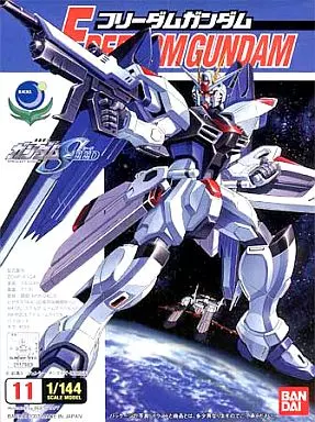 1/144 フリーダムガンダム