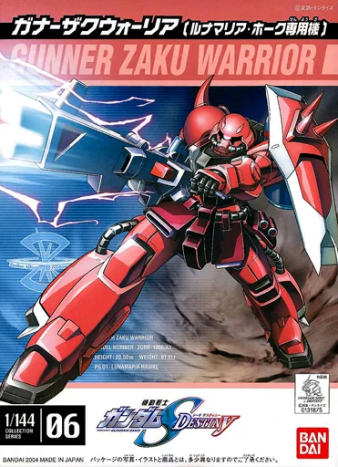 1/144 ガナーザクウォーリア（ルナマリア・ホーク専用機）