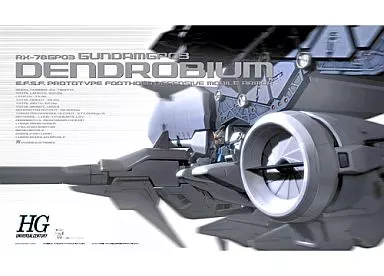1/144 HGUC RX-78GP03 デンドロビウム 「機動戦士ガンダム0083 STARDUST MEMORY」 [0107985]