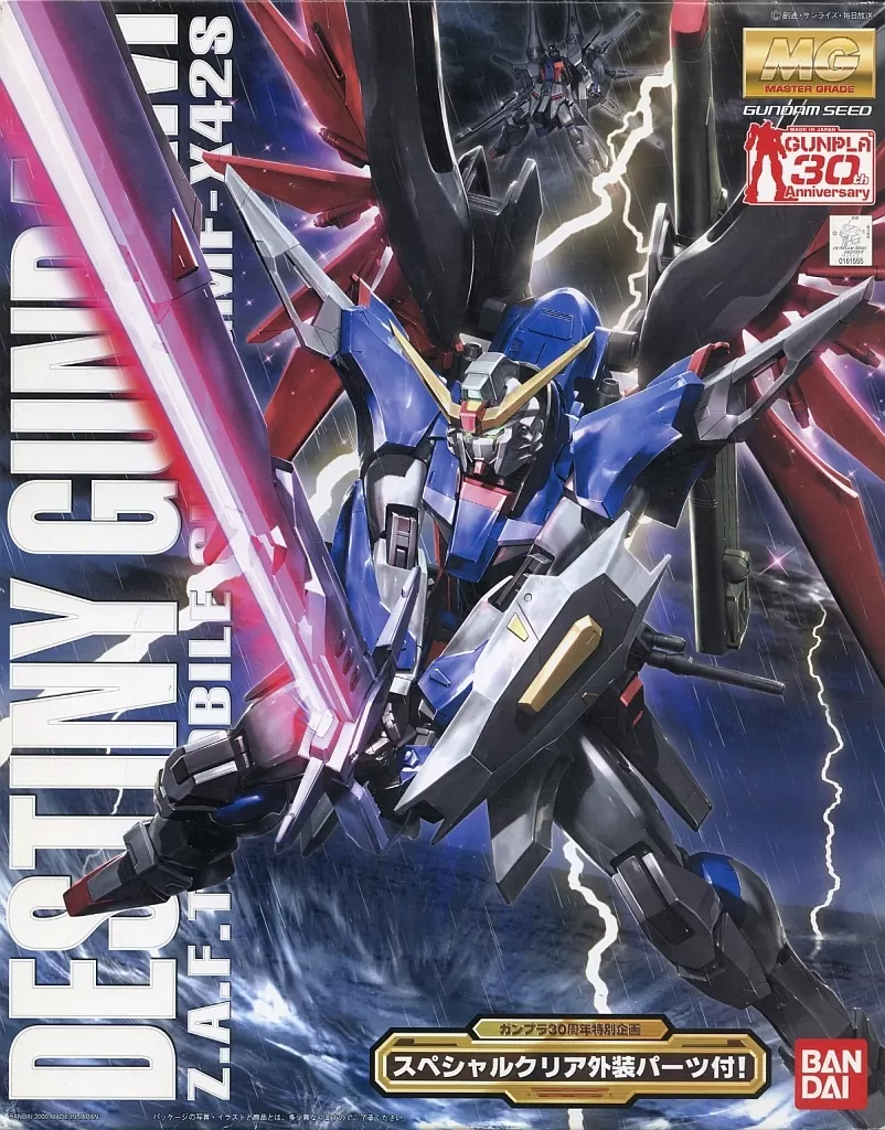 MG 1/100 デスティニーガンダム スペシャルクリア外装パーツ付Ver.
