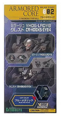 駿河屋 -<中古>ヘッドユニット002 【ブルーメタリック】 「アーマード