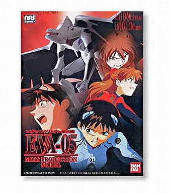 プラモデル　LM EVA-05 エヴァンゲリオン量産機 「新世紀エヴァンゲリオン」 シリーズNo.024 [0056319]（箱・ジャケット・ケース不備（中））