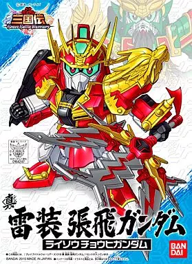 プラモデル　019 真 雷装 張飛ガンダム「SDガンダム三国伝」