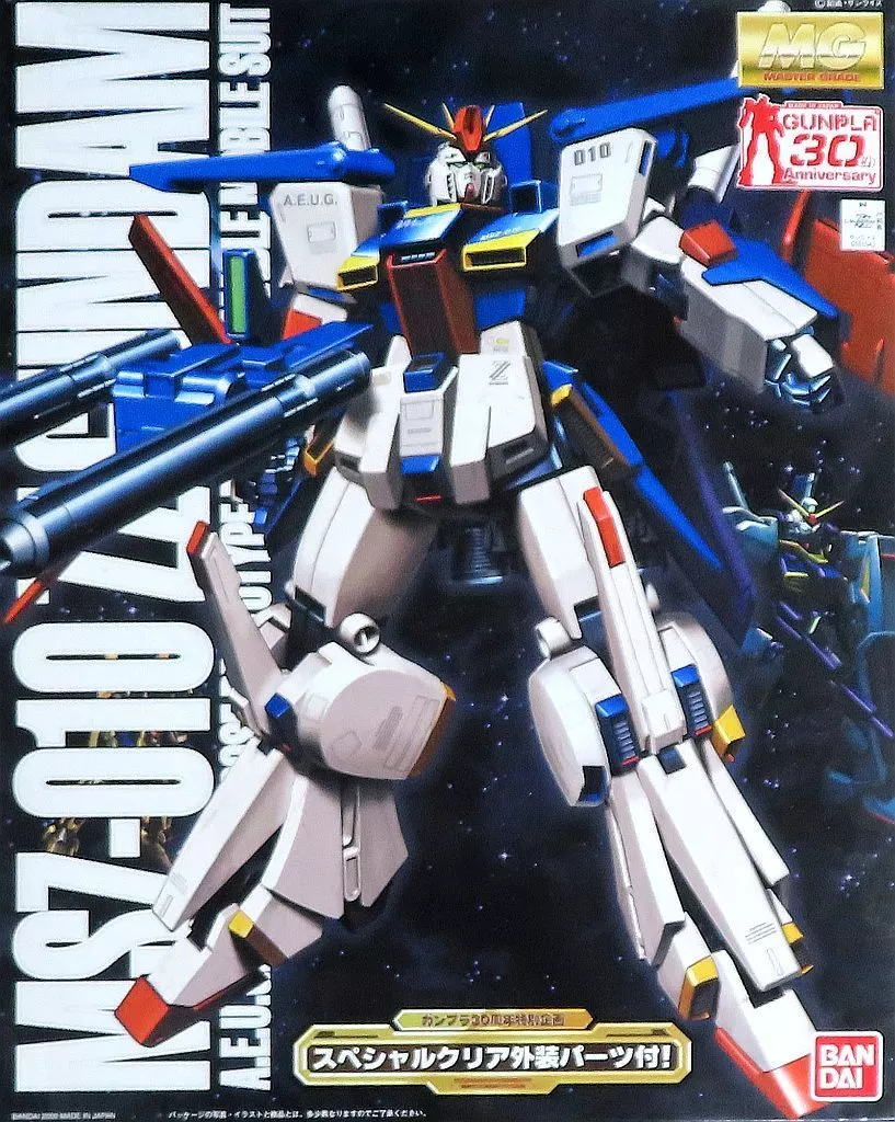 MG 1/100 MSZ-010 ZZガンダム スペシャルクリア外装パーツ付Ver.