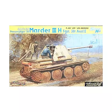 駿河屋 - 1/35 WW.II ドイツ軍 対戦車自走砲 マーダー III H型 (38t 戦車 E型車台仕様) [CH6420]（プラモデル）