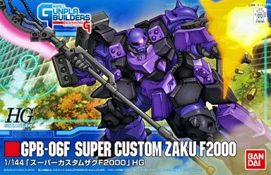 プラモデル　1/144 HG GPB-06F スーパーカスタムザクF2000 「模型戦士ガンプラビルダーズビギニングG」