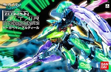 ゼクス Z/X B49-075 聖典星“ヴォランス” アルー (SSR エスエス