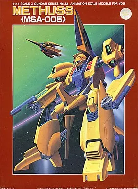1/144 メタス