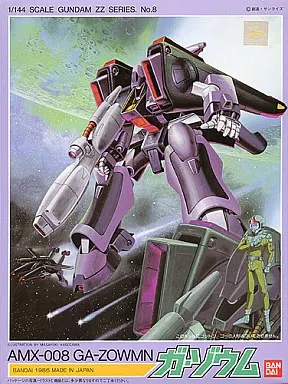 1/144 ガ・ゾウム