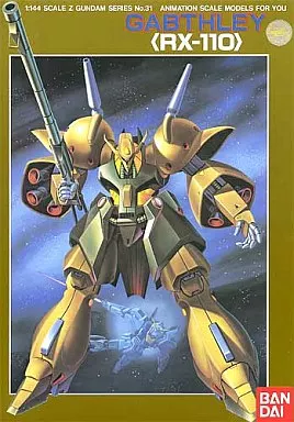 1/144 ガブスレイ