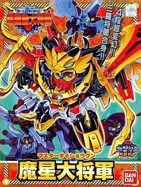 BB戦士  魔星大将軍