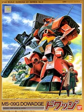 1/144 ドワッジ