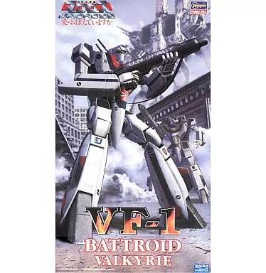 1/72 VF-1 バトロイドバルキリー  「超時空要塞 マクロス 愛・おぼえてますか」 シリーズNo.10 [65710]