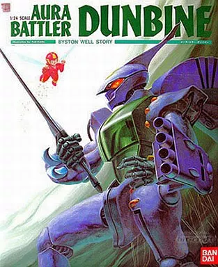 プラモデル　1/24 オーラバトラー・ダンバイン 「聖戦士ダンバイン」 シリーズNo.18 [0023740]