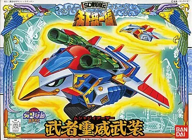 BB戦士 88 武者璽威武装