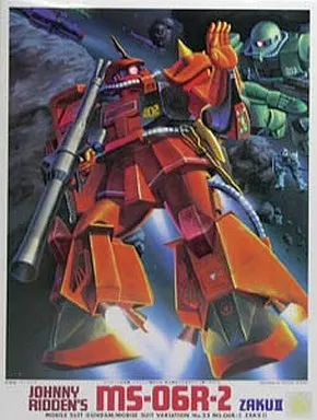 1/144 MS-06R-2 ザクII ジョニー・ライデン少佐機