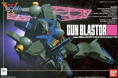 1/100 ガンブラスター