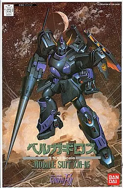 1/100 ベルガギロス