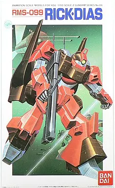 1/100 リックディアス