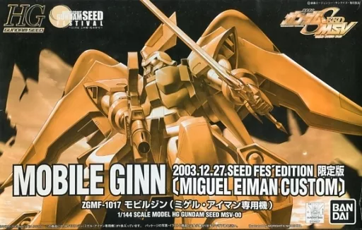 プラモデル　1/144 HG モビルジン ZGMF-1017 (ミゲル・アイマン専用機)(2003 SEED FES’ EDITION 限定版 )「機動戦士 ガンダムSEED MSV」