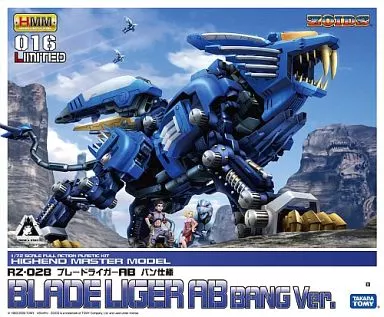 プラモデル　1/72 RZ-028 ブレードライガーAB バン仕様 「ZOIDS ゾイド」 HMM 016 LIMITED [ZD031]
