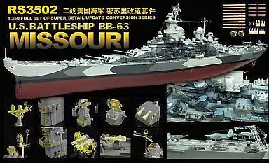 1/350 WWII 米海軍 戦艦 BB-63 ミズーリ用(T社用) [RS3502]