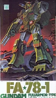 1/100 ガンダムフルアーマータイプ