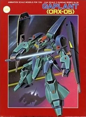 1/144 ギャプラン
