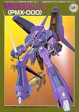 1/220 メッサーラ