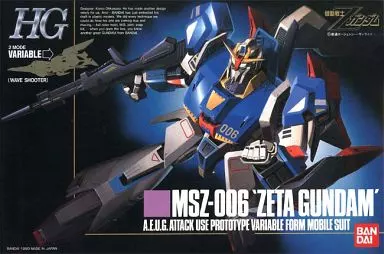 HG 1/144 ゼータガンダム