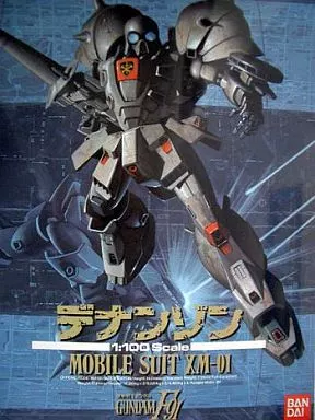 1/100 デナンゾン
