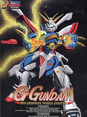1/100 Gガンダム