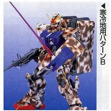 1/100 MG RX-79(G) 陸戦型ガンダム(マイグレード・寒冷地用B) 「機動戦士ガンダム 第08MS小隊」 誌上通販限定