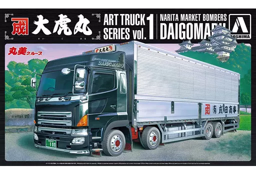 1/32 成田商事 大虎丸 「アートトラックシリーズ No.01」