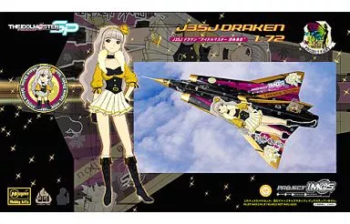 1/72 J35J ドラケン”アイドルマスター 四条貴音” 「アイドルマスターシリーズ」 [SP289]