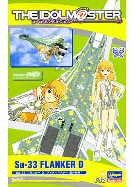 1/72 Su-33 フランカーD”アイドルマスター 星井美希” 「アイドルマスターシリーズ」 [SP290]