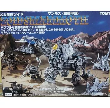 プラモデル　1/72 マンモス(重装甲型) 「ZOIDS ゾイド」 復刻版