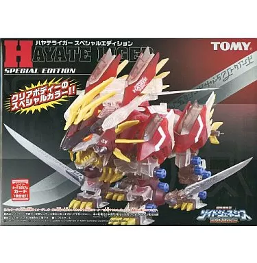 プラモデル　1/72 GZ-015 ハヤテライガー スペシャルエディション 「ZOIDS ゾイドジェネシス」 イトーヨーカドー限定 [736196]