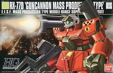 駿河屋 -<中古>1/144 HGUC ガンキャノン量産型 「機動戦士