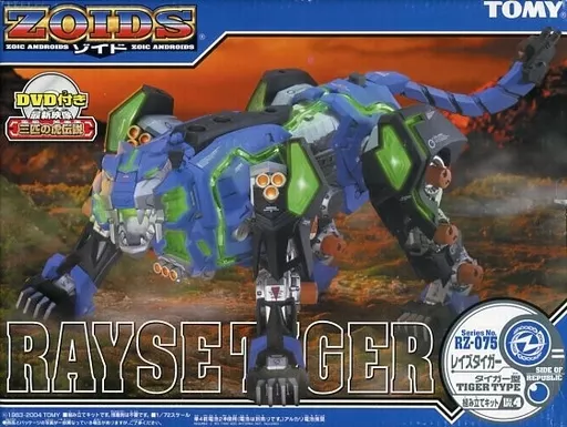 プラモデル　1/72 EZ-075 レイズタイガー(タイガー型) 「ZOIDS ゾイド」 [688167]