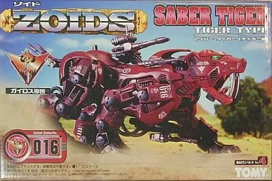 プラモデル　1/72 EZ-016 セイバータイガー(タイガー型) 「ZOIDS ゾイド」 [564348]