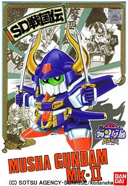 BB戦士  武者ガンダムMk-II