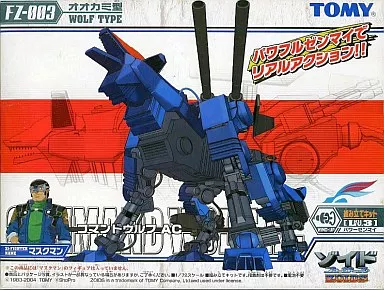 プラモデル　1/72 FZ-003 コマンドウルフAC/オオカミ型 「ZOIDS ゾイドフューザーズ」 [705680]