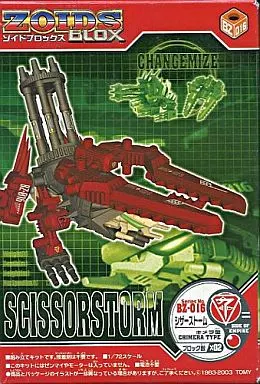 駿河屋 -<中古>1/72 BZ-016 シザーストーム/キメラ型 「ZOIDS