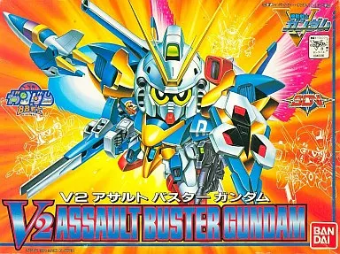 BB戦士  V2アサルトバスターガンダム