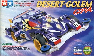 プラモデル　1/32 デザートゴーレムGPA [エアロミニ四駆シリーズNO.17]